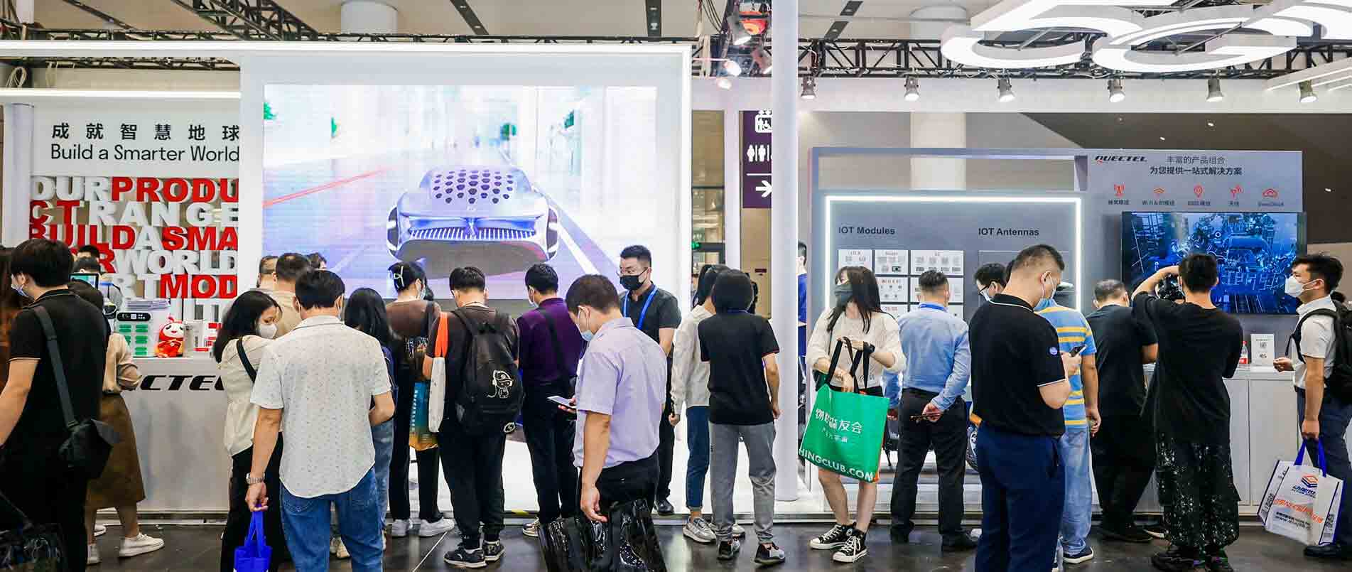 IOTE 2022 | 用丰富的产品和解决方案，赋能物联网产业加速升级