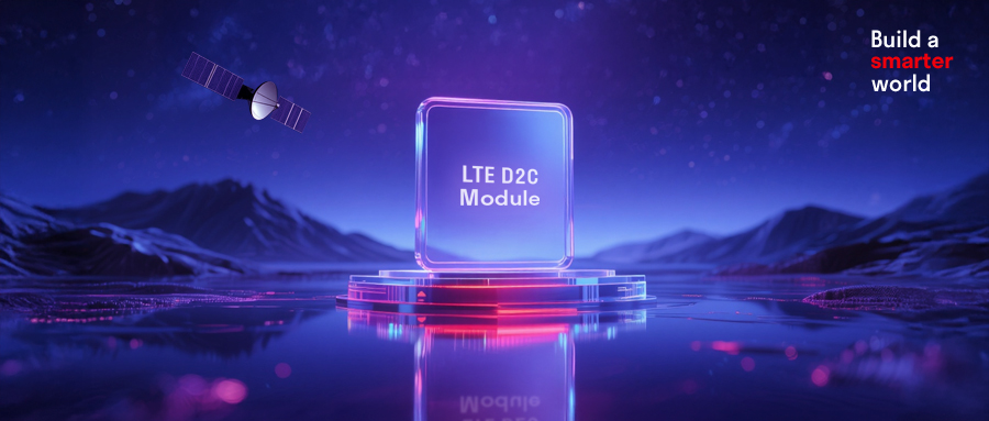 D2C强势加持！j9官网多款LTE模组完成升级，提供“全域全时”连接保障