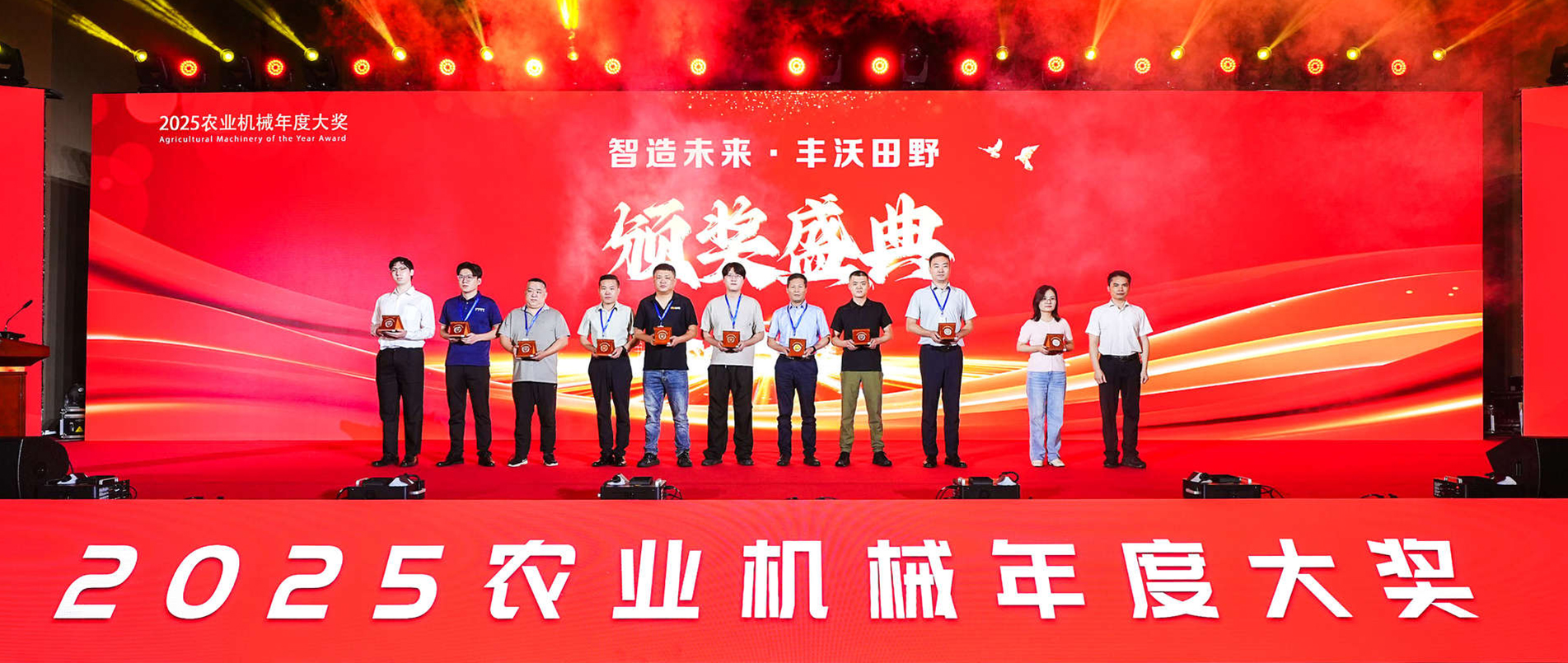 沃地泰双奖加冕2025农机大奖，以创新科技赋能智慧农业